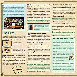 Stalo žaidimas - Nesąmonė